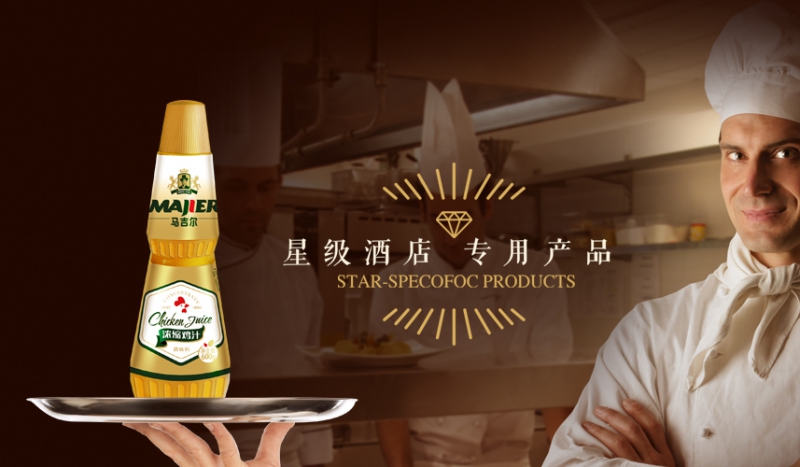 ������Ũ����֭