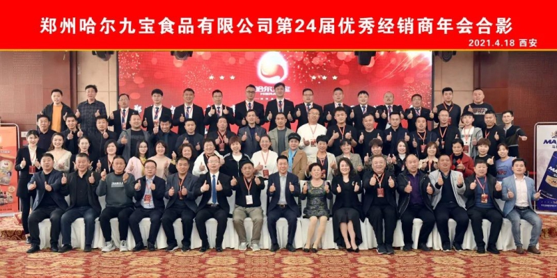 ����ף�ؾ�������(�й���)���޹�˾�����ڶ�ʮ�Ľ����¾��������ʤ���ٿ���