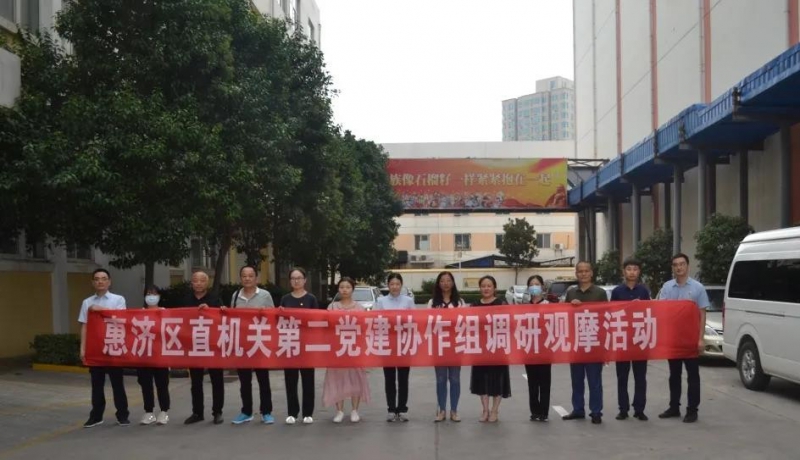 ��������(�й���)���޹�˾������֧����չ�����⵳�ա��Žᵳ���˶�