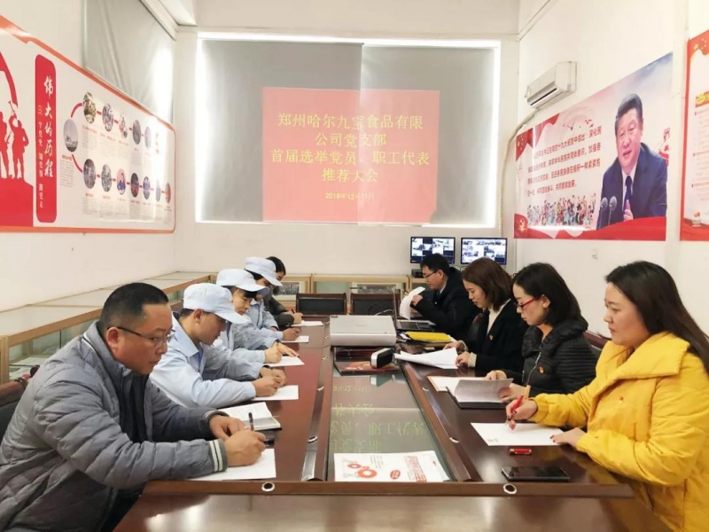 ��������(�й���)���޹�˾������֧�����������������׽�ѡ�ٵ�Ա��ְ�������Ƽ����