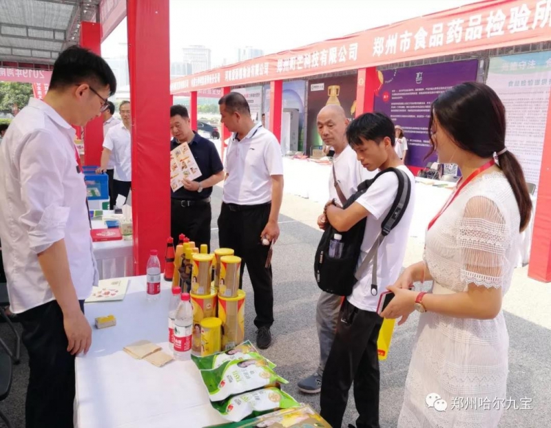 ��������(�й���)���޹�˾����Ӧ���������ʡʳ���徲�������˶�