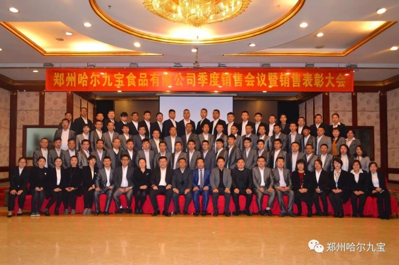 ��������(�й���)���޹�˾�����������۾ۻ������۱�����