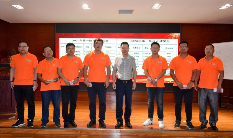 ���ľ��� ����Ѥ�� -- ��������(�й���)���޹�˾����2020�������۴��Բ���ٿ�