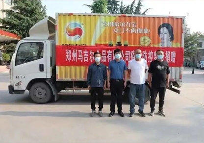 ��־ͬ���Ͽ����飬���������������ľ���ů���ġ�֣��������ʳ�����޹�˾��֣���������й��������������������ʣ�������������Ϊ��Ͽ���ת��ʵ������ů��