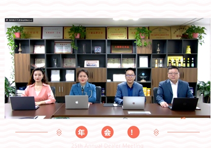 ����������������������������Ӣ�ۡ�ح֣�ݾ�������(�й���)���޹�˾������25�쾭�������Բ�����У�2022��������Я�ֹ������������������ٳ�����