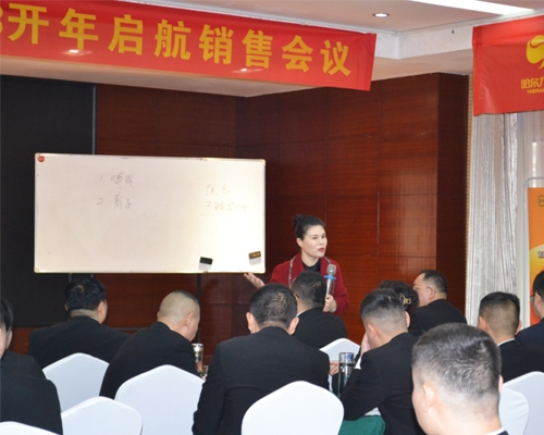 ������ȫԱ�¶��� �����Ҹ���δ����ح֣�ݾ�������(�й���)���޹�˾����2023������ѵ�����ۻ�Բ�����У�