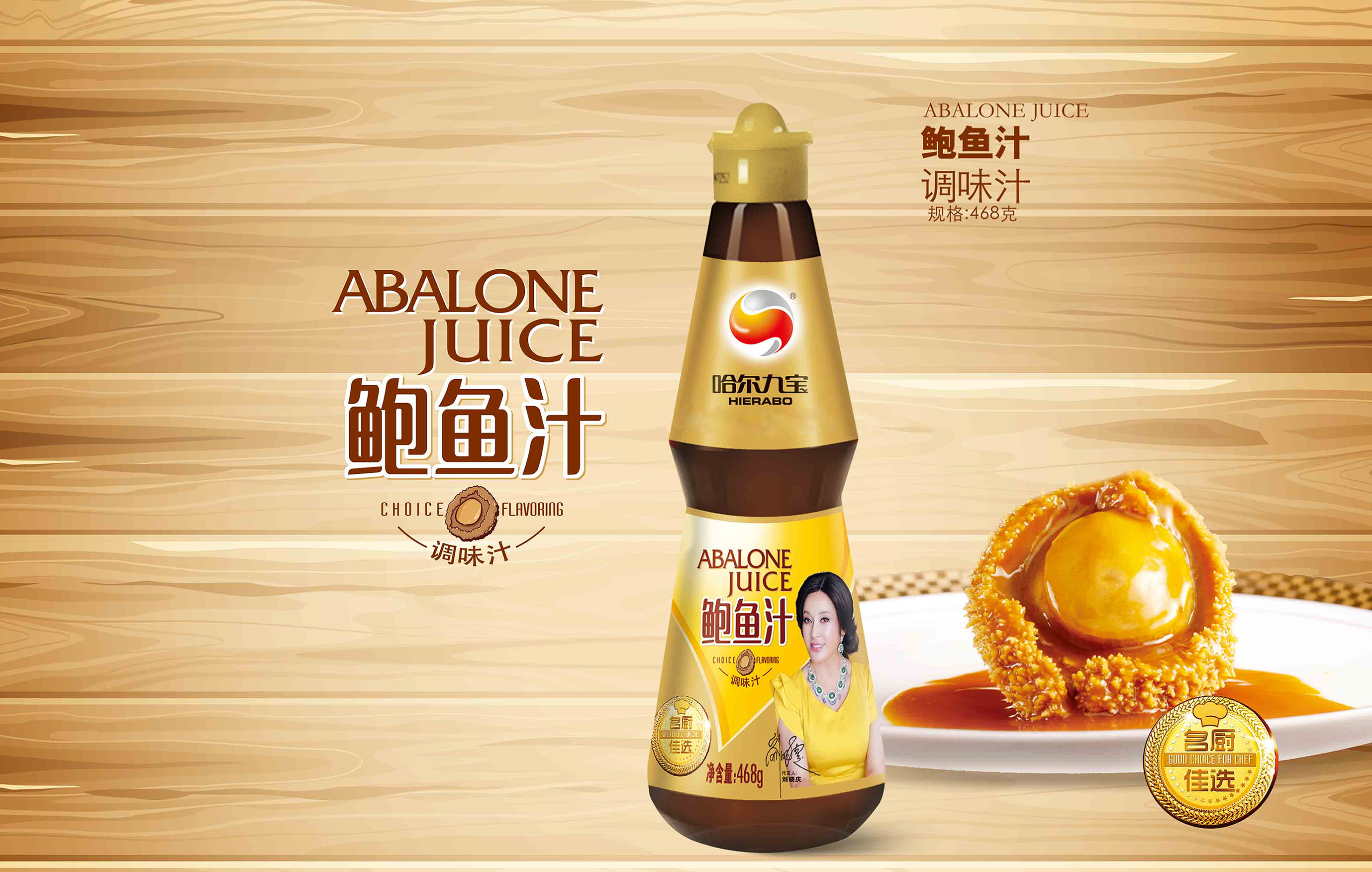 ��������(�й���)���޹�˾��������֭