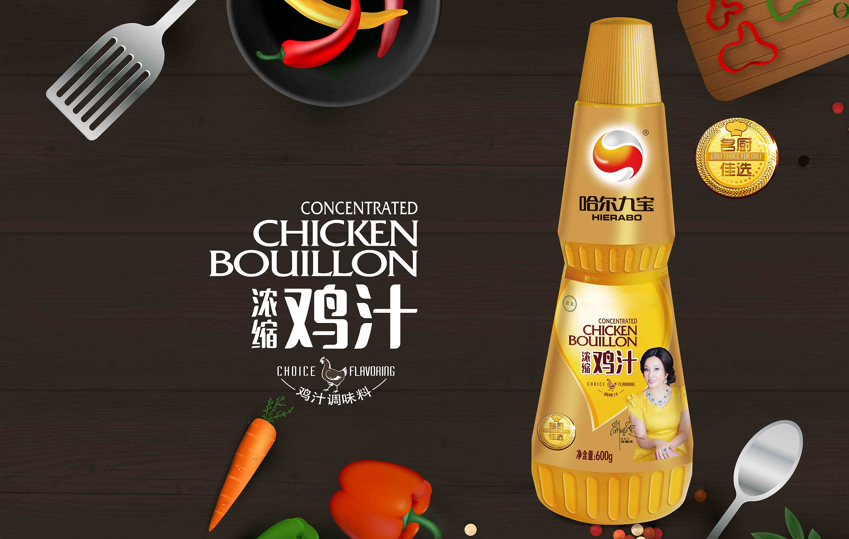 ��������(�й���)���޹�˾����Ũ����֭