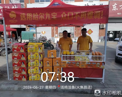 ��������(�й���)���޹�˾������רעƷ��ح�����˶�ʮ�������������������������Ʒ��Ӯ���Ͽɣ�