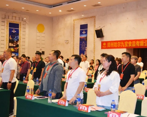 �����������ơ�ح֣�ݾ�������(�й���)���޹�˾������27�����¾����������ҫ������