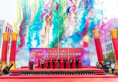 ��ʮ����������ζ������������������������ح֣��������ʳ�����޹�˾��ҵ��䣡