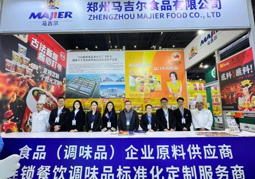 ֣��������ʳ�����޹�˾��ʢ���չ2025�ڶ���ȫ�����๤ҵչ���ᣬ���������������ҵͬ��Ǣ̸�����������������̽��������������޿��ܣ�