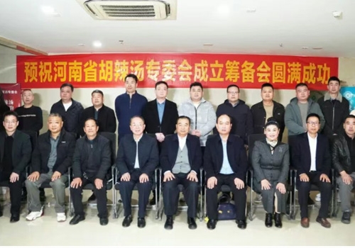 ����ʡ������רί�Ὠ��׼������֣��������ʳ�����޹�˾Բ�����У�