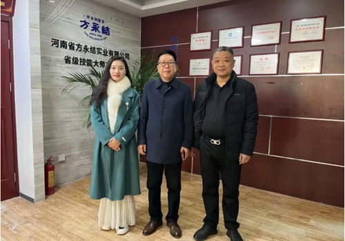 ֣��������ʳ�����޹�˾�����ʡԥ���Ļ��о��������רҵίԱ���߽����������������������������չ�������ҵ�����˶���