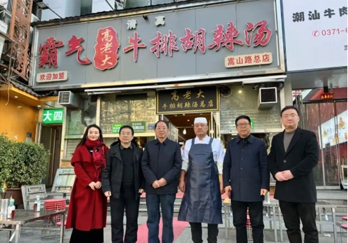 ֣��������ʳ�����޹�˾�����ʡԥ���Ļ��о��������רҵίԱ��һ���������������������̽�ð������ϴ�ţ�ź������ܵ꣡