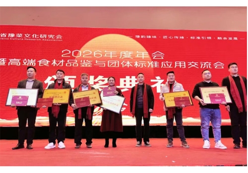 ֣��������ʳ�����޹�˾�ٻ����ʡԥ���Ļ��о������������ʳ�Ĺ�Ӧ�̡������٣�