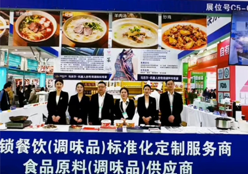 ֣��������ʳ�����޹�˾Ӧ����չ��֮¡���й�ʳ�ĵ��̽�����������������ҵͬ���������ͬı������