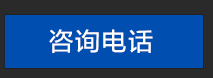 phone-cn
